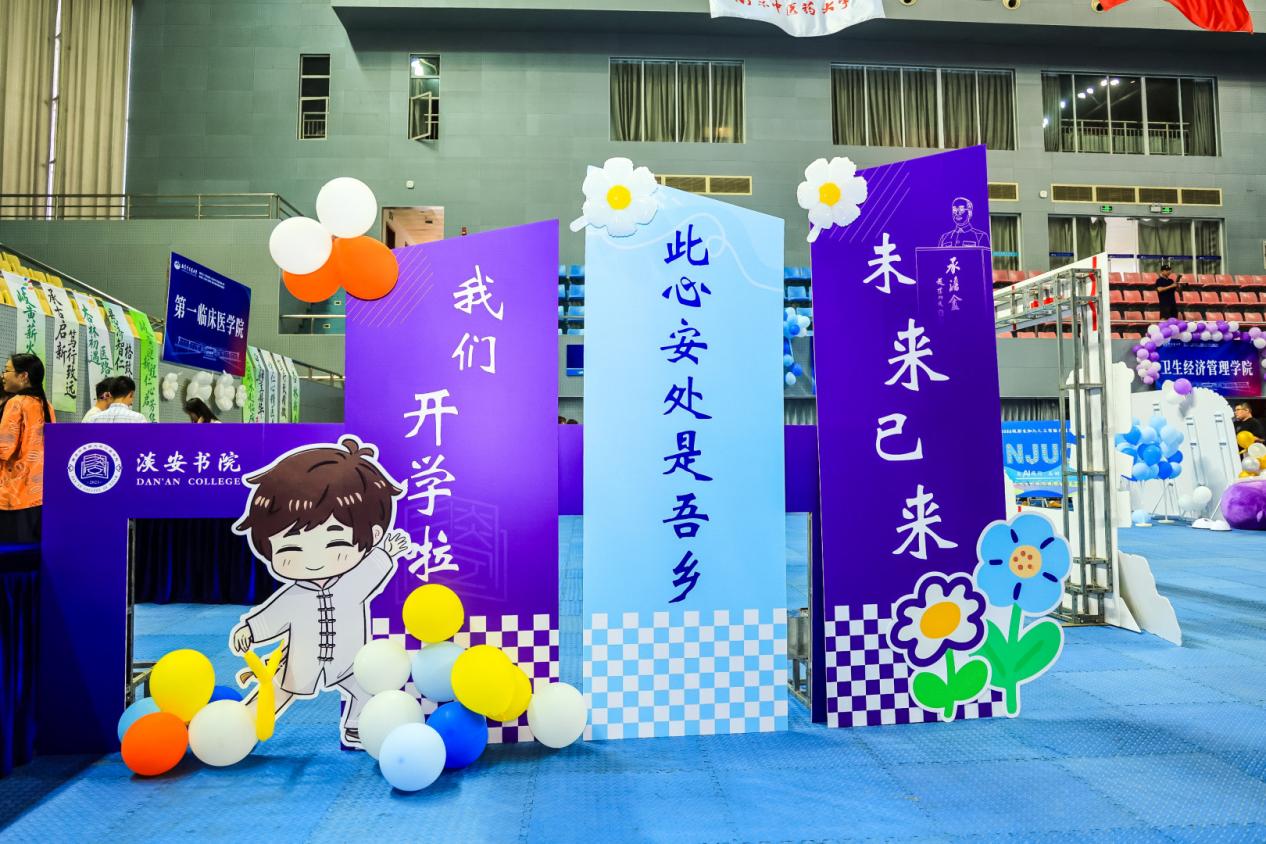 书院报到处场景